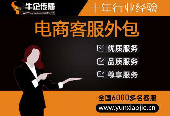 东莞电销外包公司如何盈利