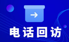 东莞电销外包一般多少钱  