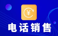 东莞电话调查外包的五大优势